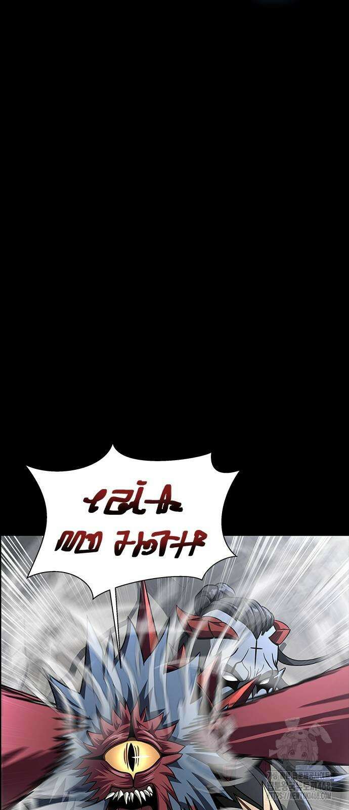 강철을 먹는 플레이어 66화 107