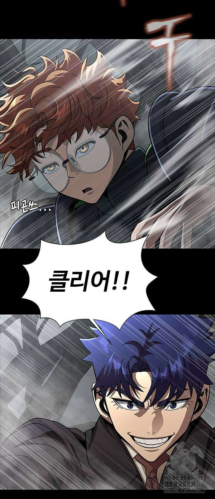 강철을 먹는 플레이어 66화 121