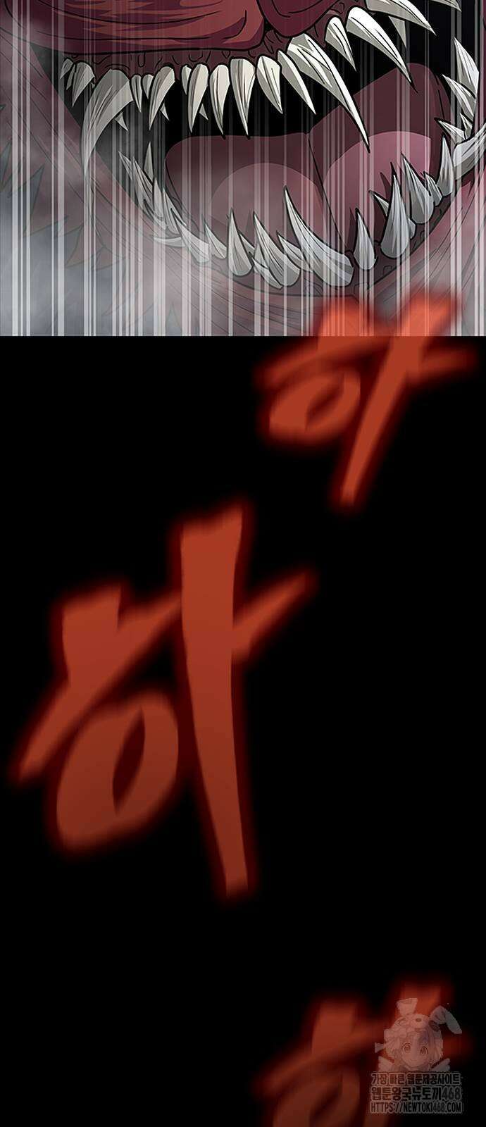 강철을 먹는 플레이어 66화 129