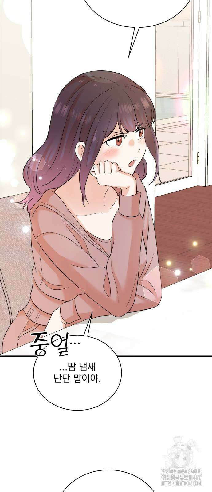 두 번 사는 프로듀서 178화 7