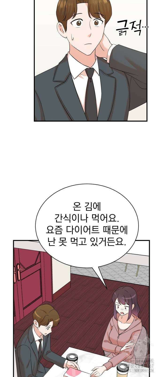 두 번 사는 프로듀서 178화 12