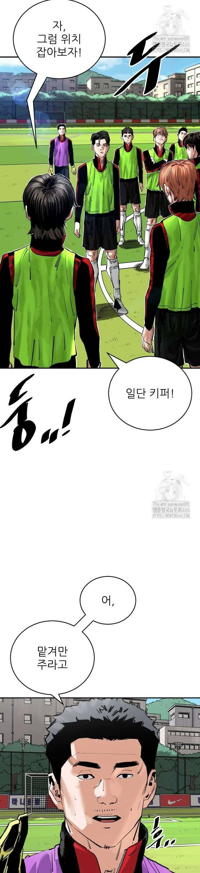 빌드업 168화 2