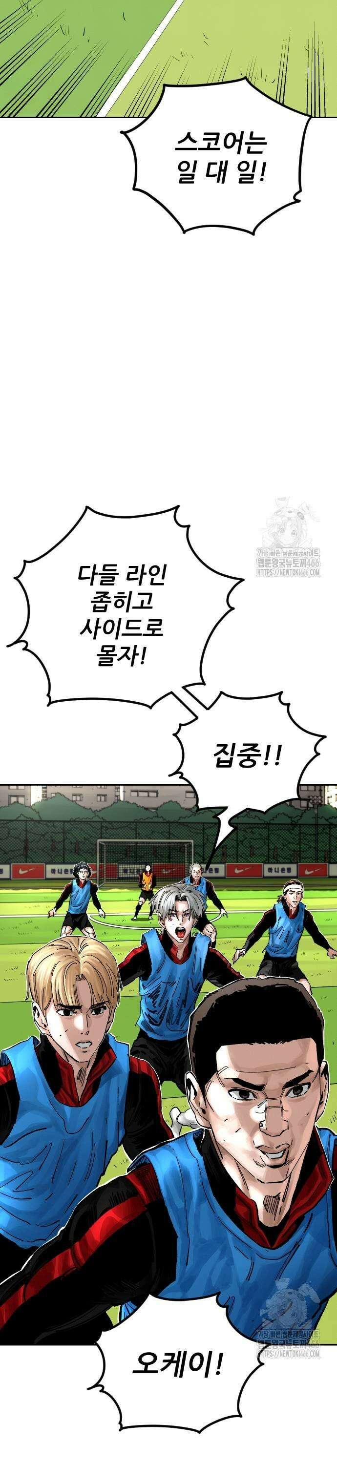 빌드업 168화 15