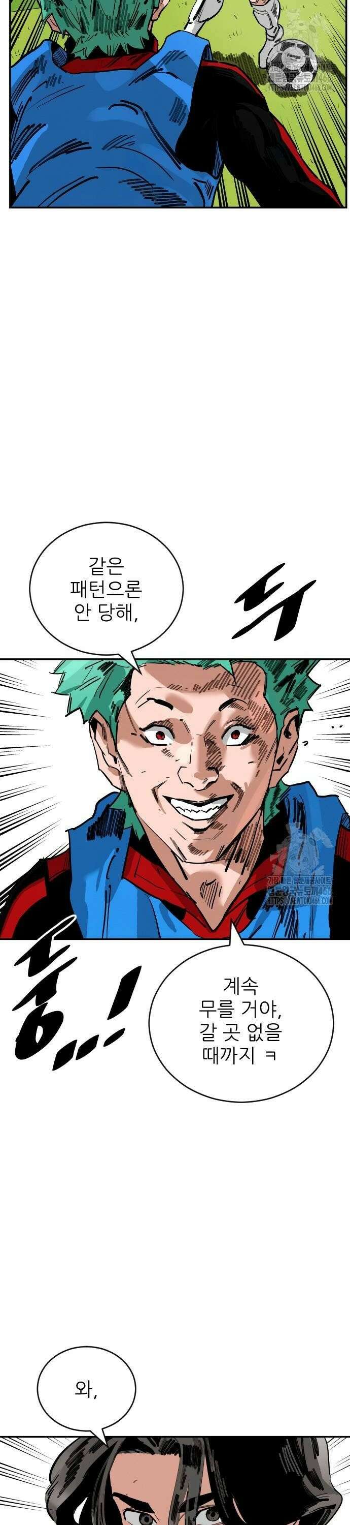 빌드업 168화 18