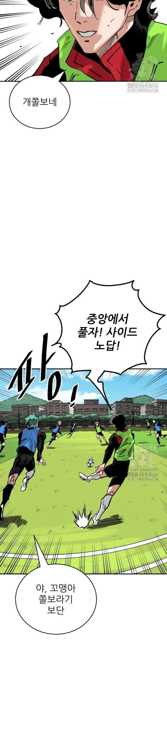 빌드업 168화 19
