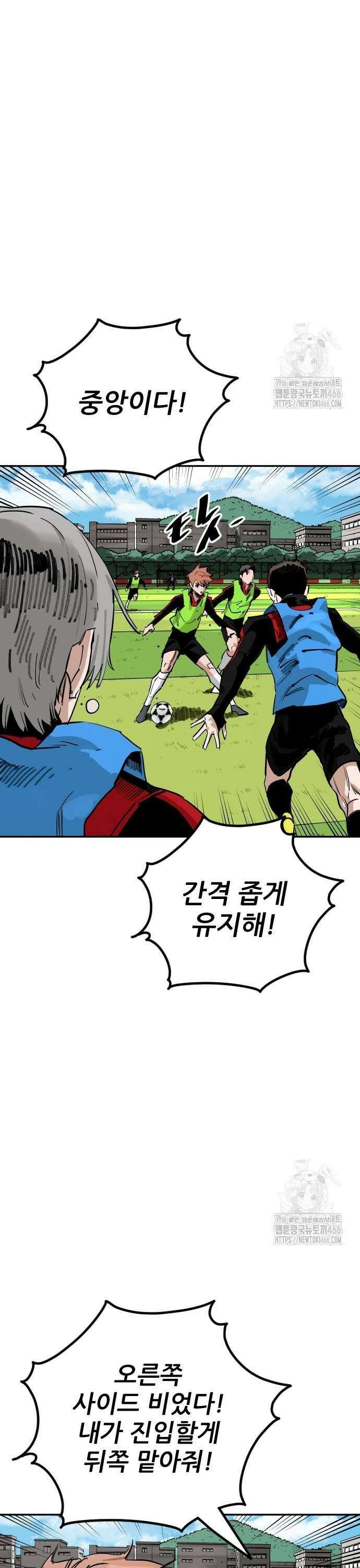 빌드업 168화 21