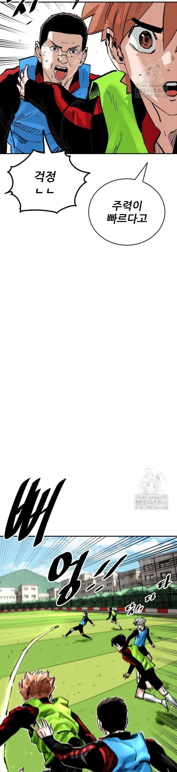 빌드업 168화 27