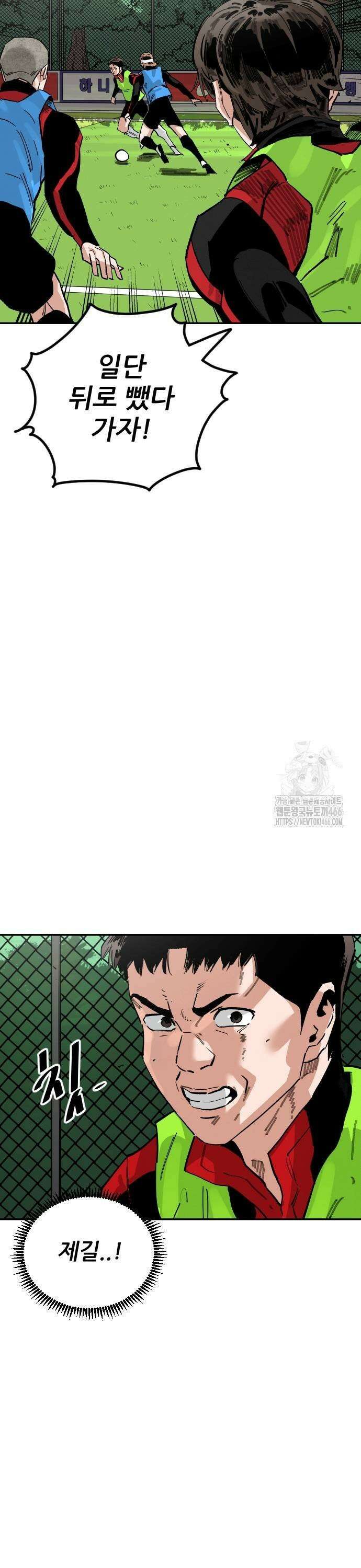 빌드업 168화 33