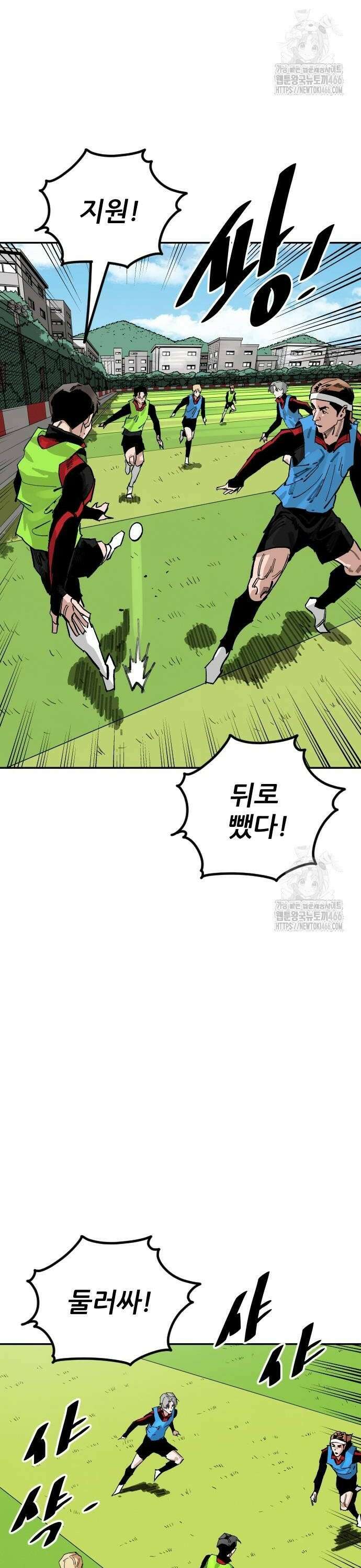 빌드업 168화 34