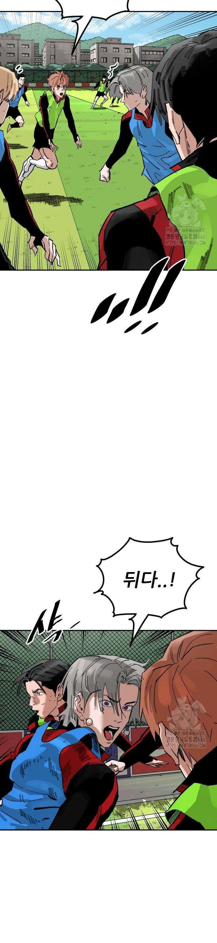 빌드업 168화 37
