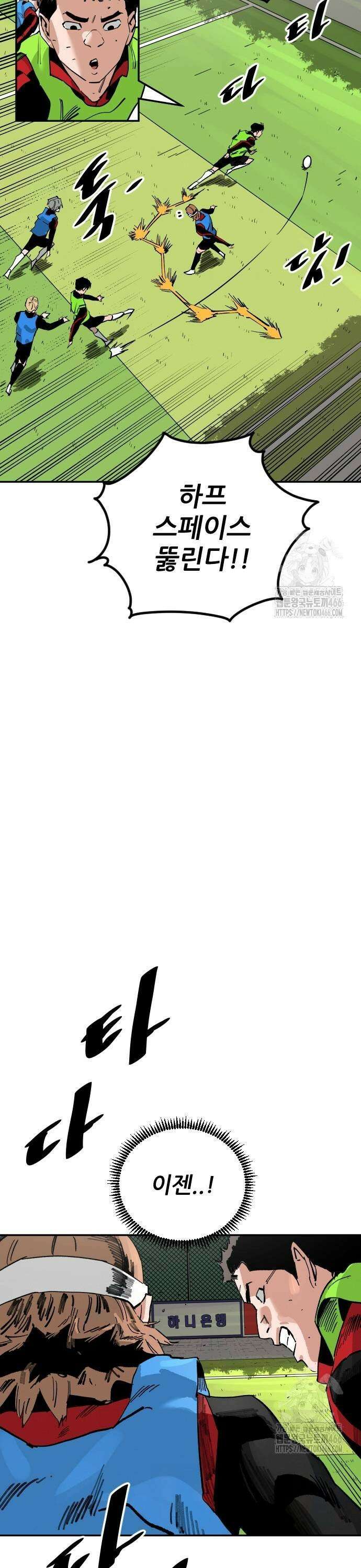 빌드업 168화 39