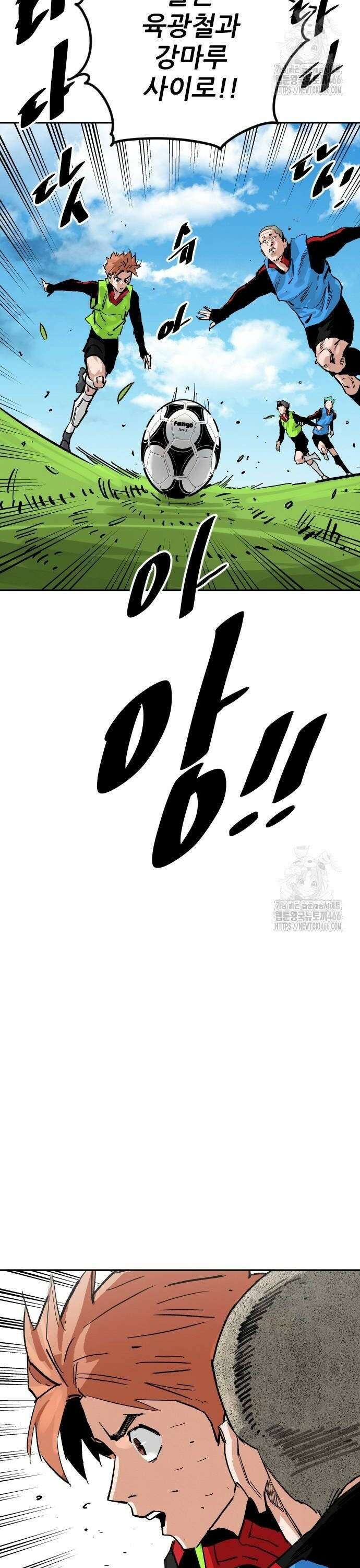 빌드업 168화 42