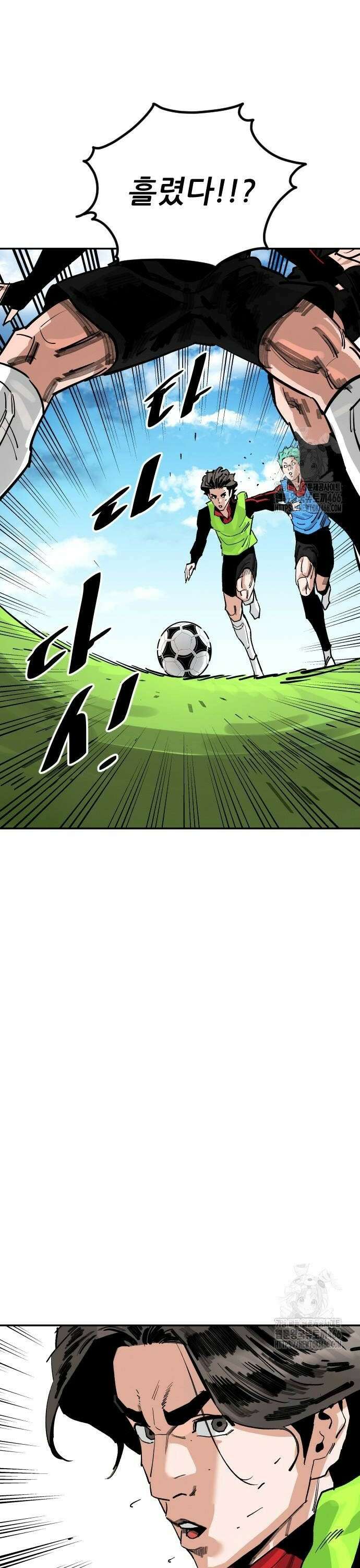 빌드업 168화 46