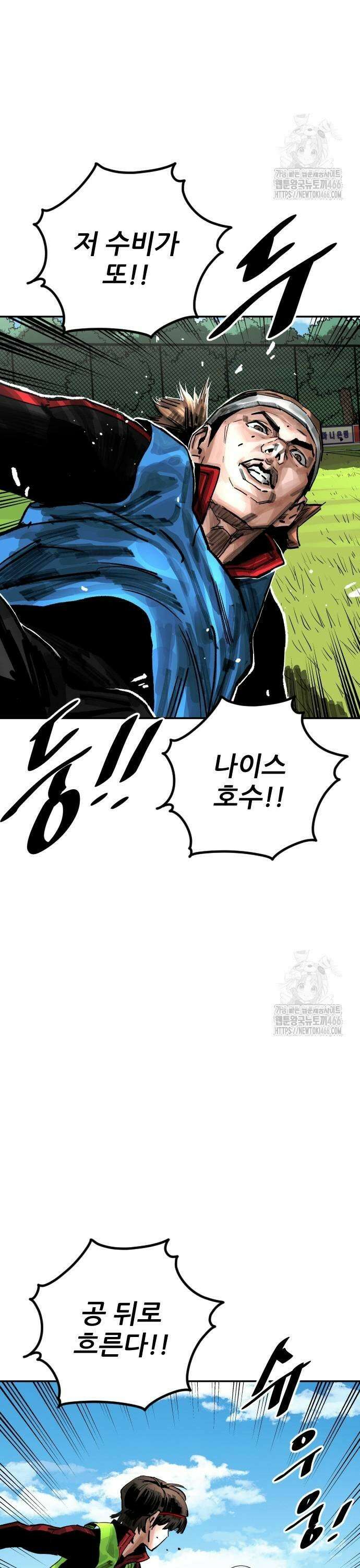 빌드업 168화 51