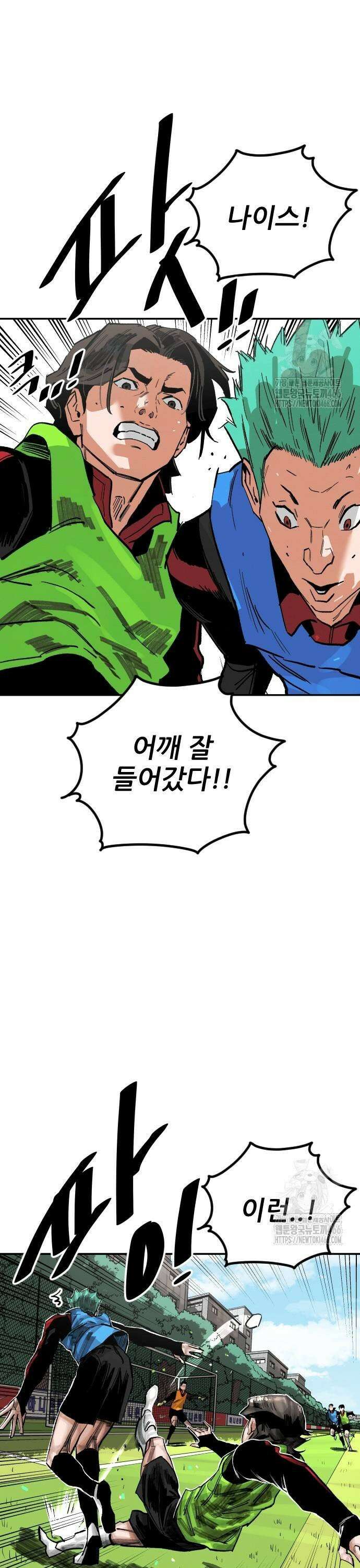 빌드업 168화 61