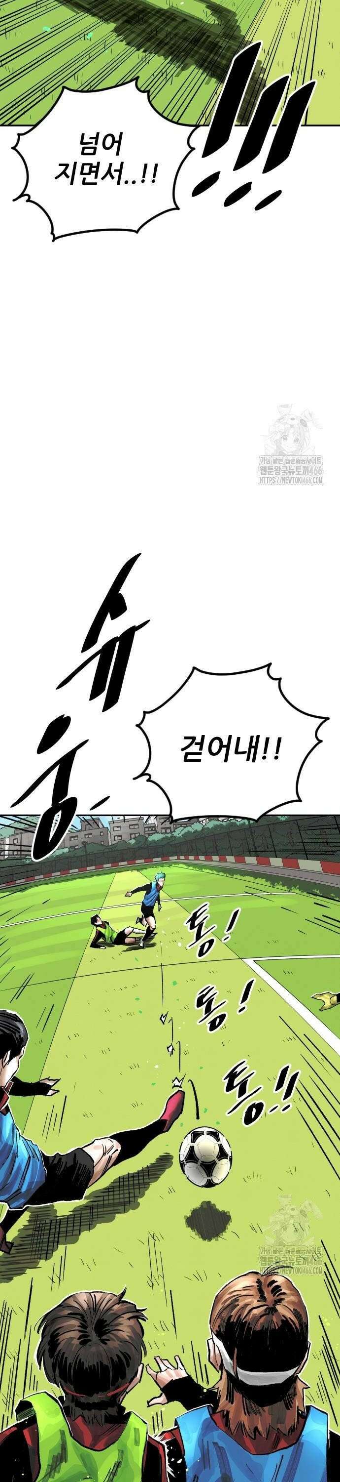빌드업 168화 62
