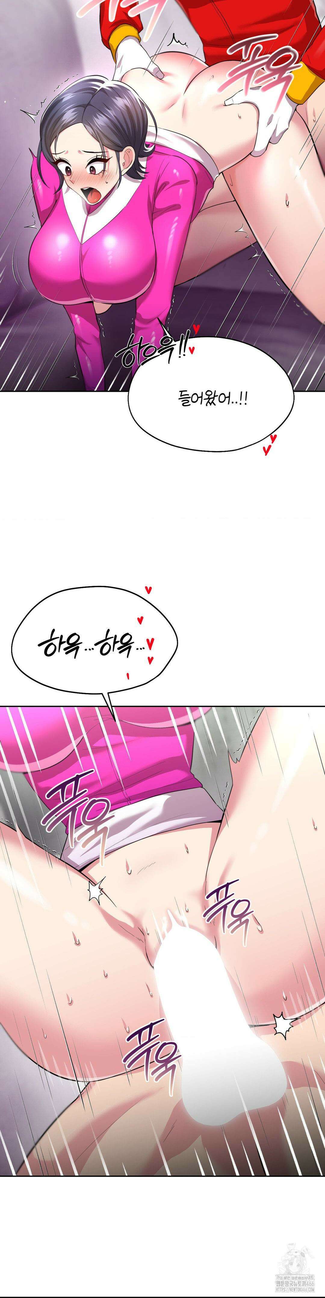 절찬상영중 13화 5