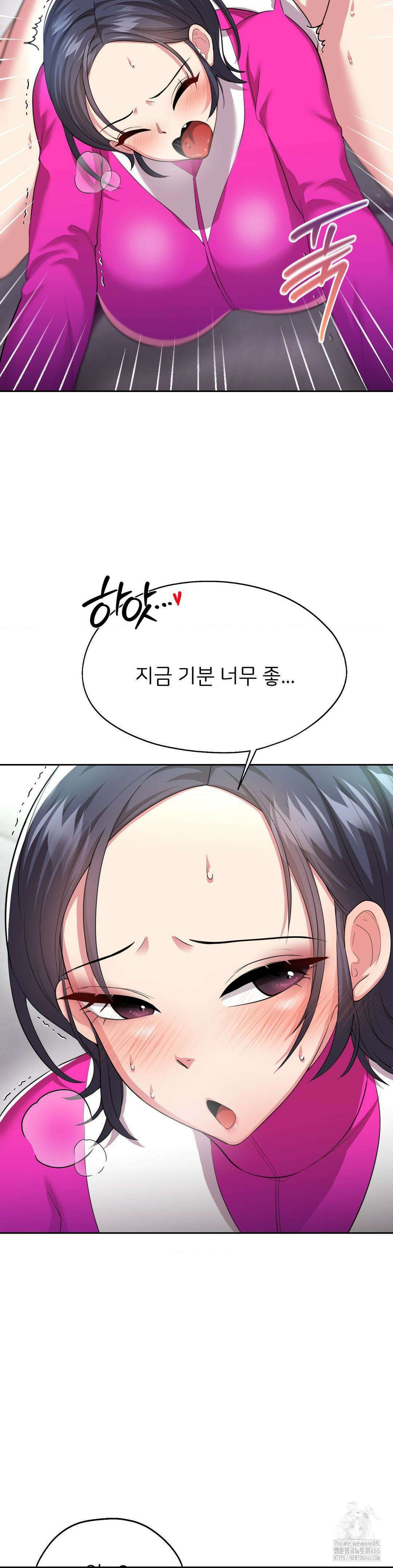 절찬상영중 13화 8
