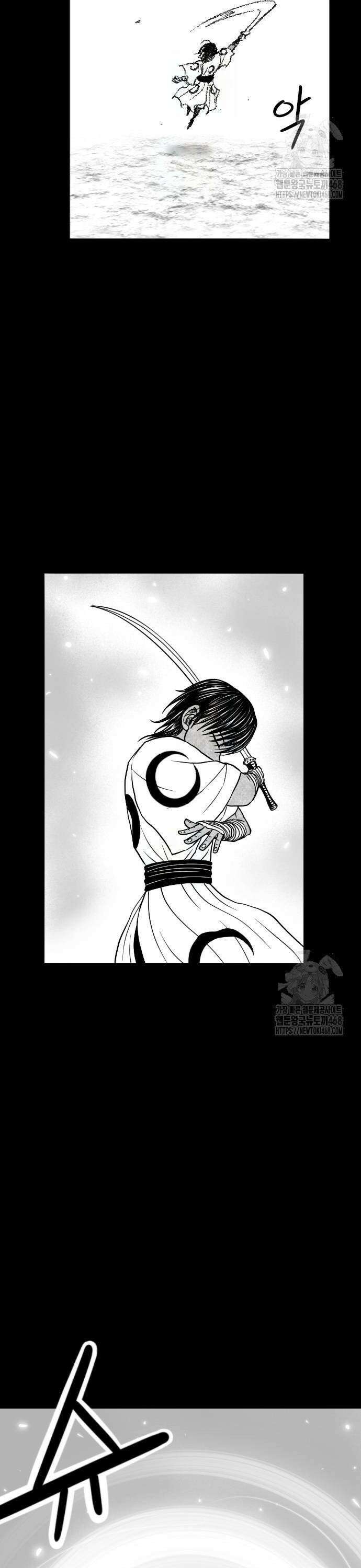 흑사 34화 3