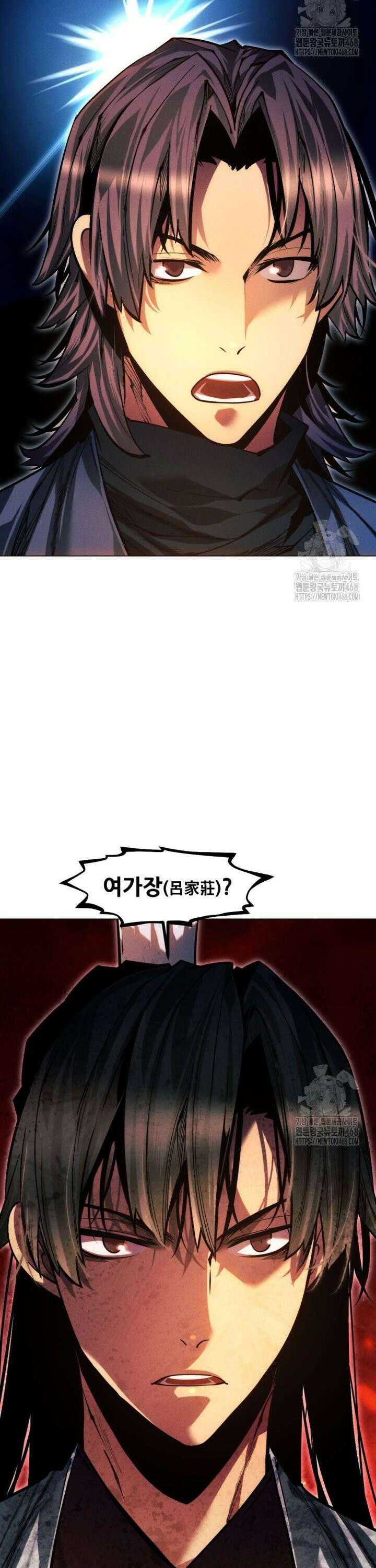무림에 떨어진 현대인 125화 2