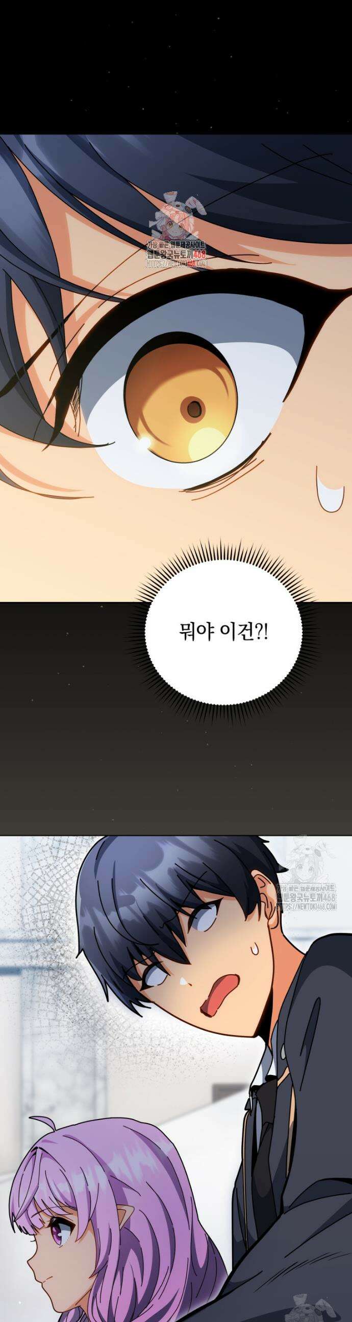 네크로맨서 학교의 소환천재 157화 1