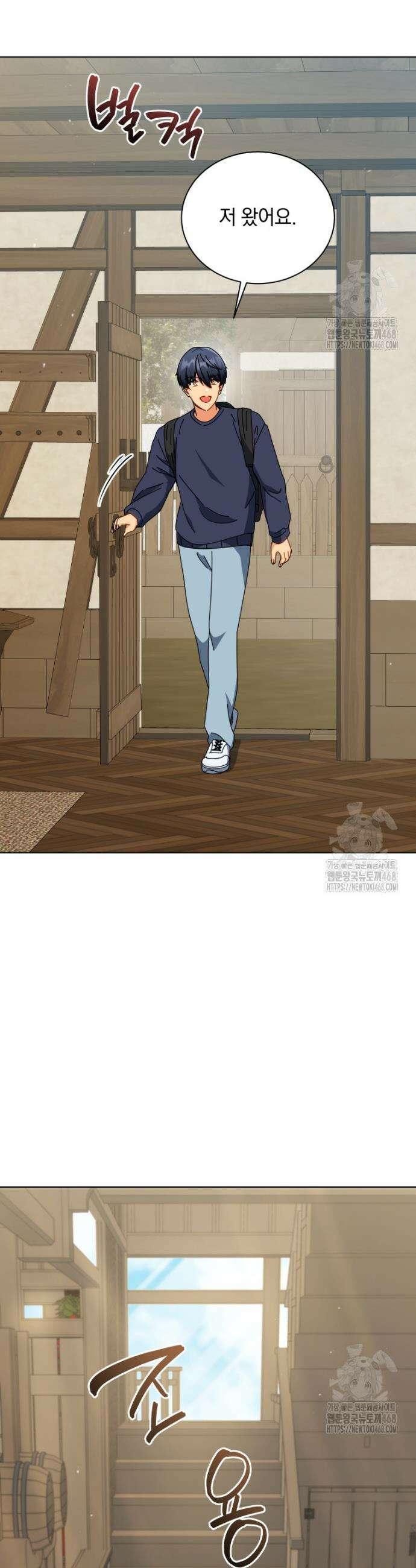 네크로맨서 학교의 소환천재 157화 35
