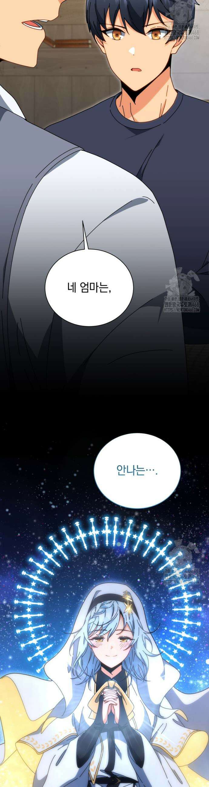 네크로맨서 학교의 소환천재 157화 49