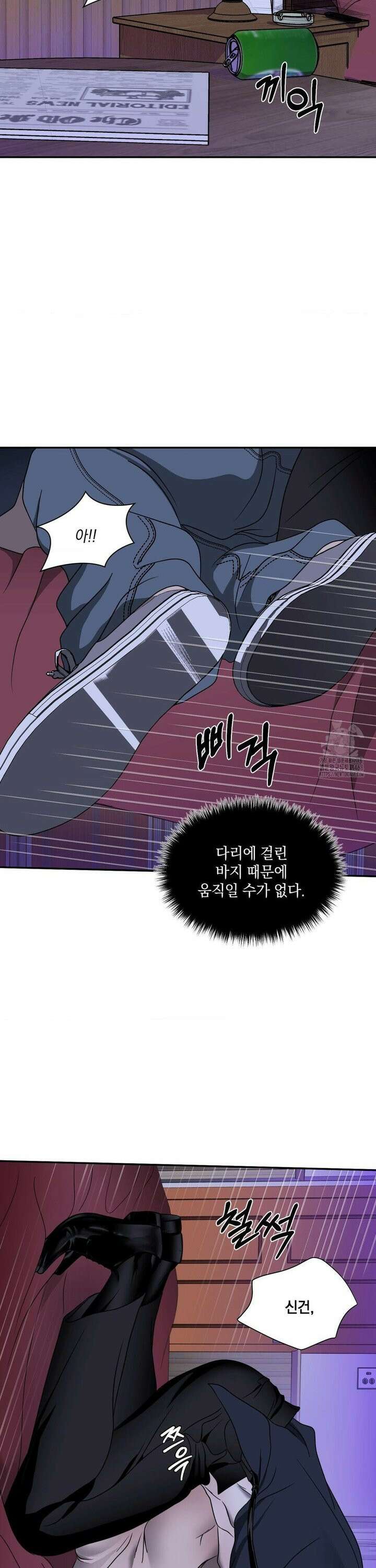 셔트라인 91화 2
