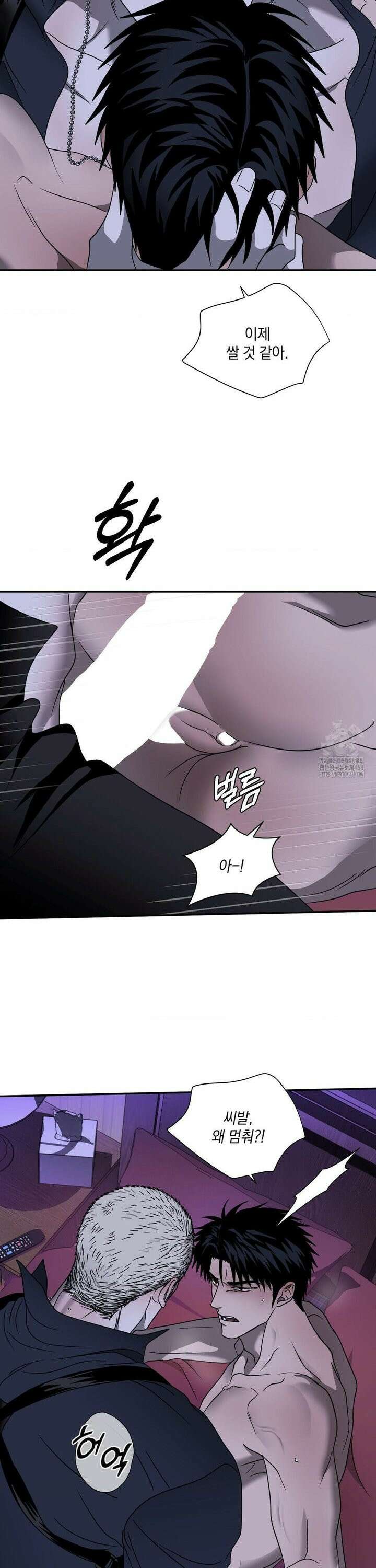 셔트라인 91화 5
