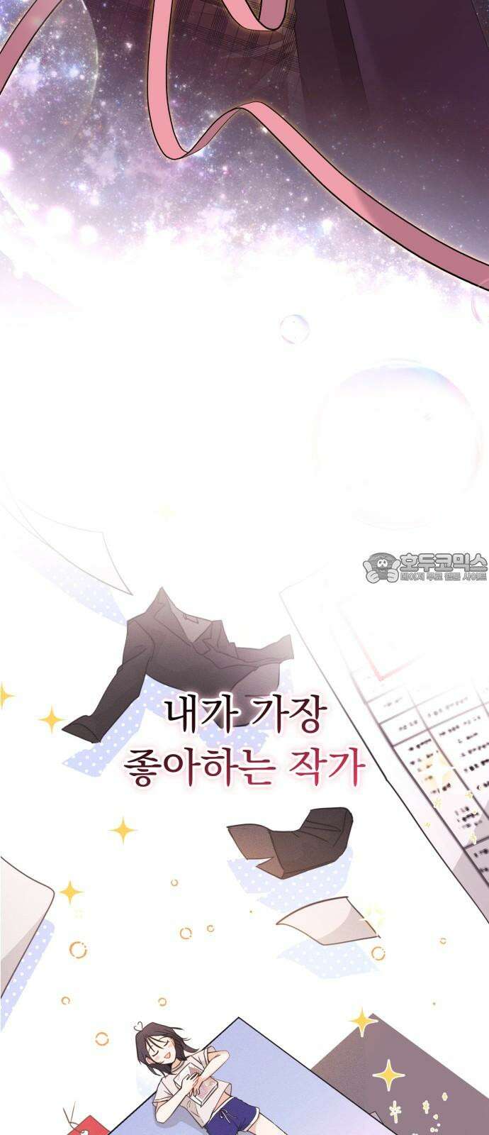 보이는 사랑 34화 3