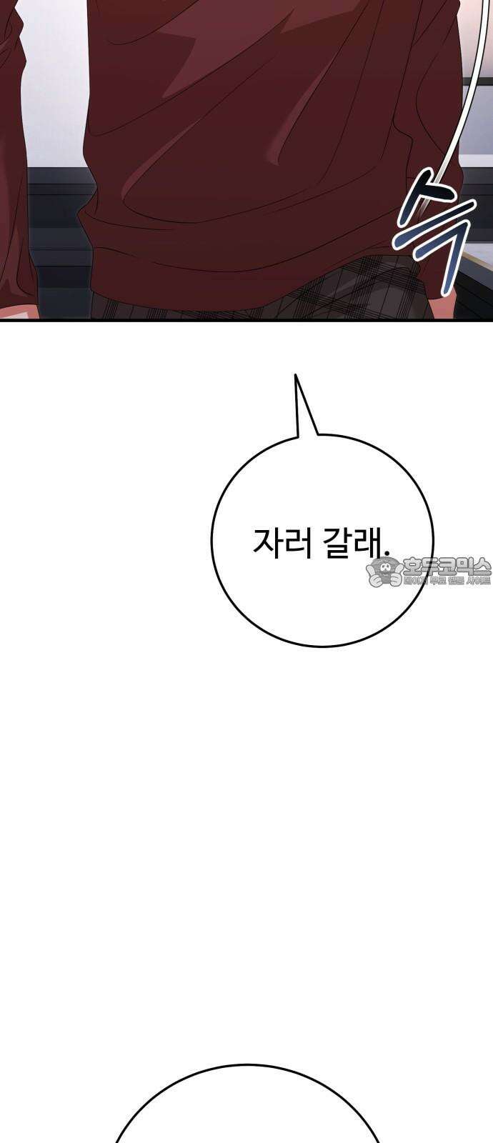 보이는 사랑 34화 36