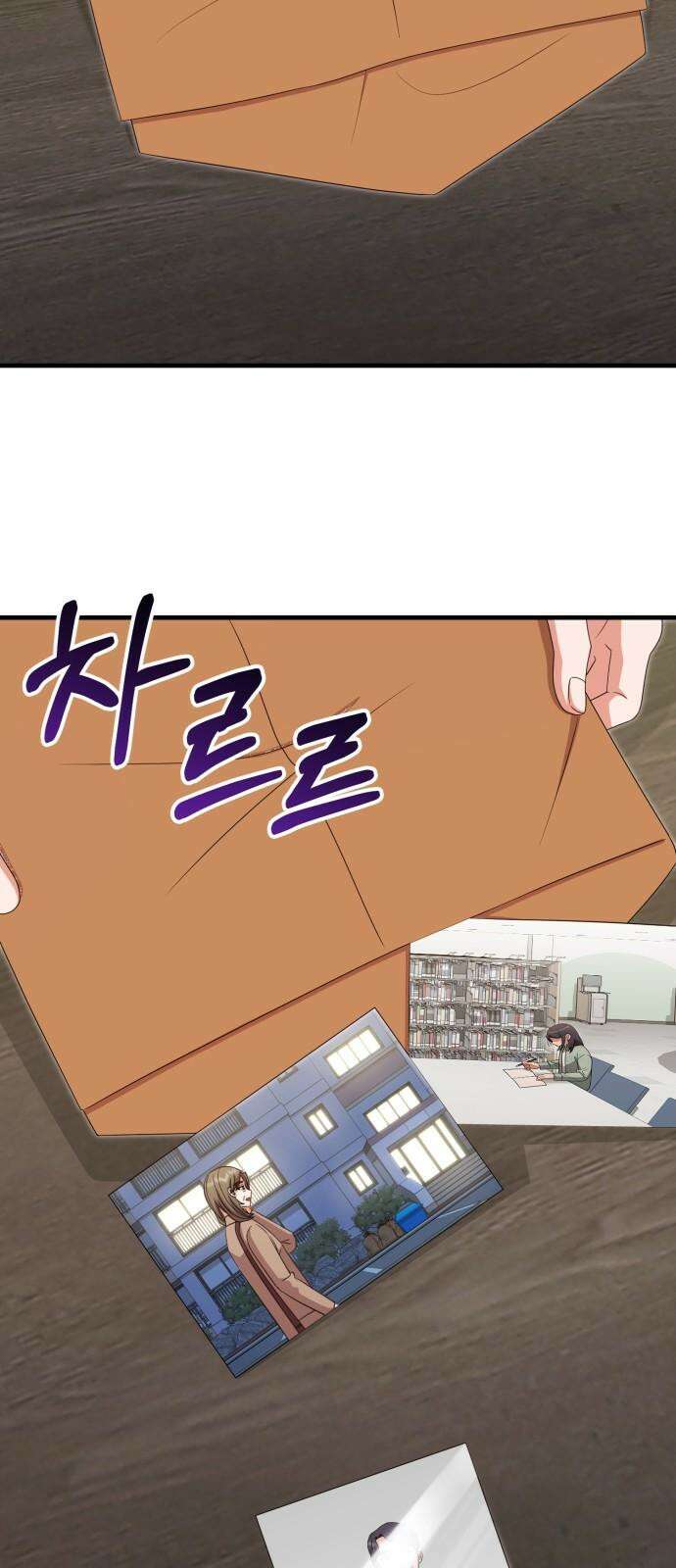 보이는 사랑 34화 80