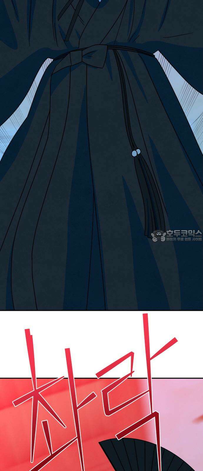 메리지 블루스 13화 21