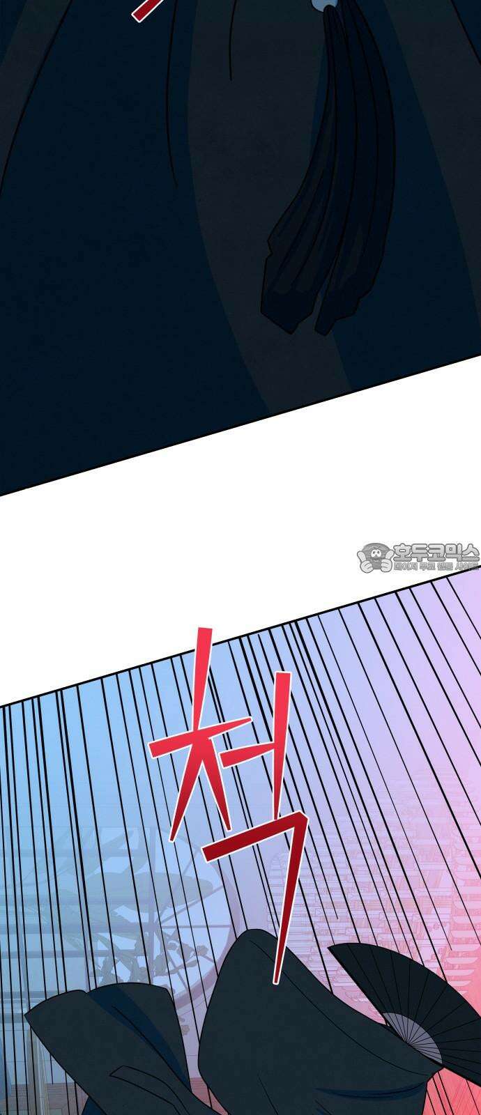 메리지 블루스 13화 24