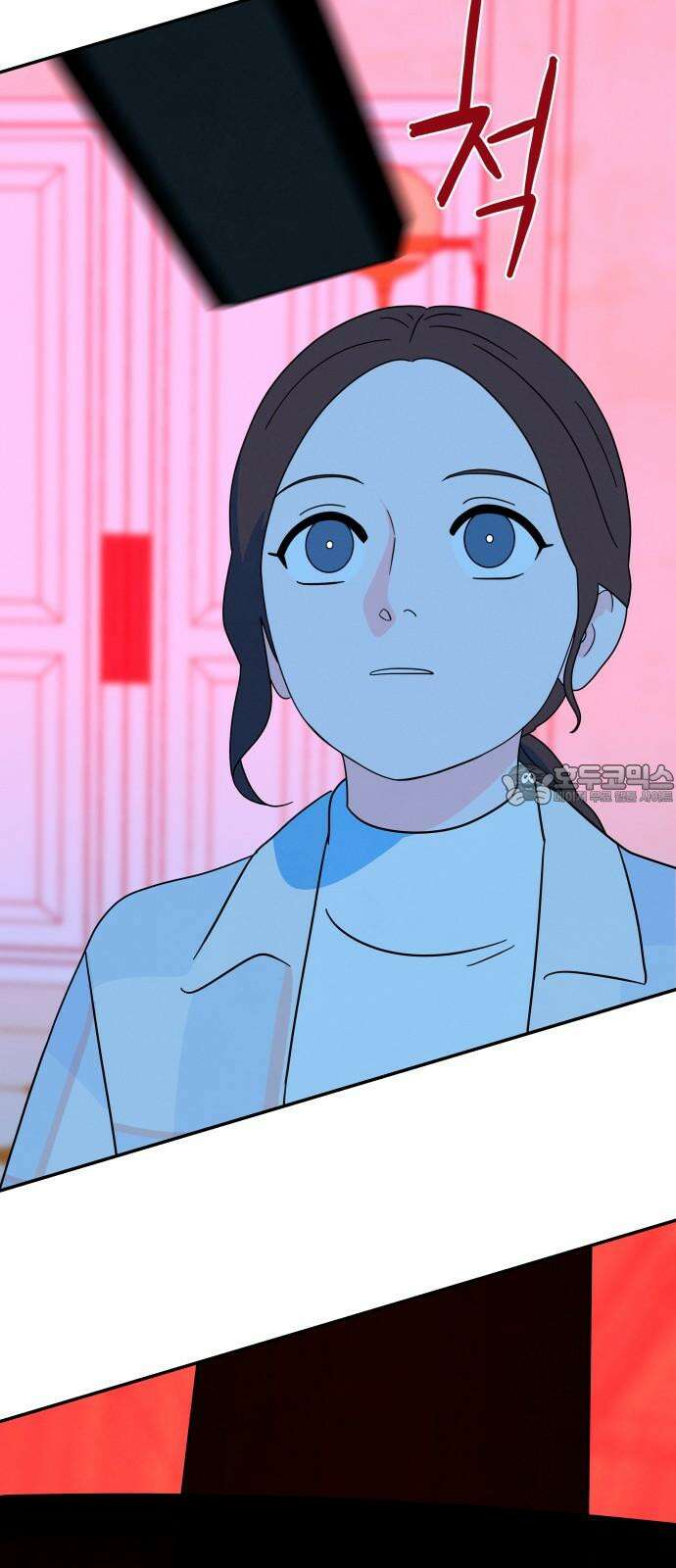 메리지 블루스 13화 27