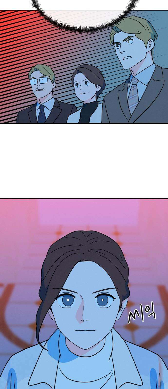 메리지 블루스 13화 37