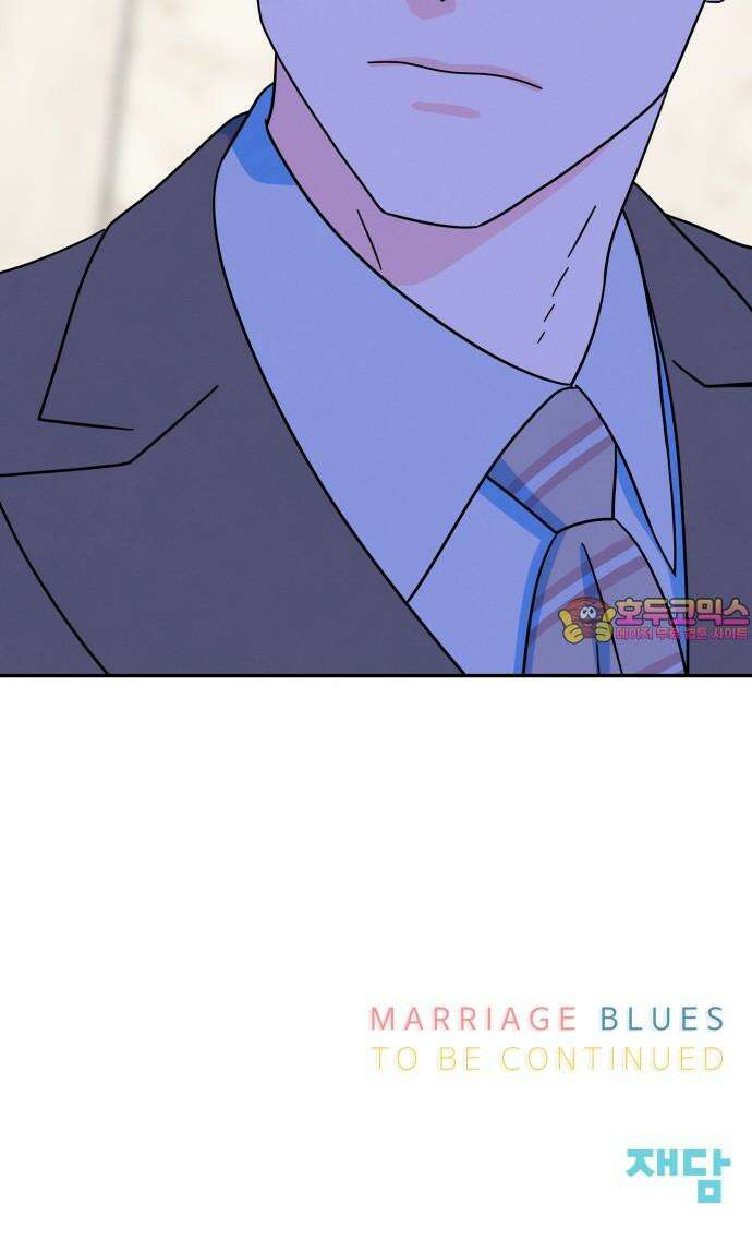 메리지 블루스 13화 73