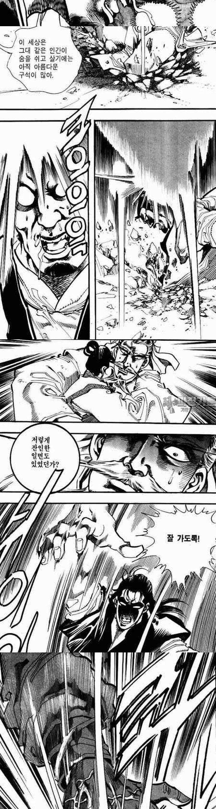 비월 1부 22권 6