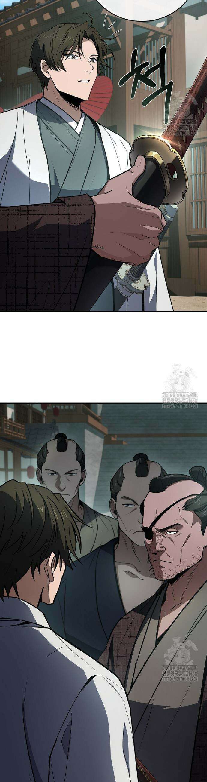 환생표사 105화 12
