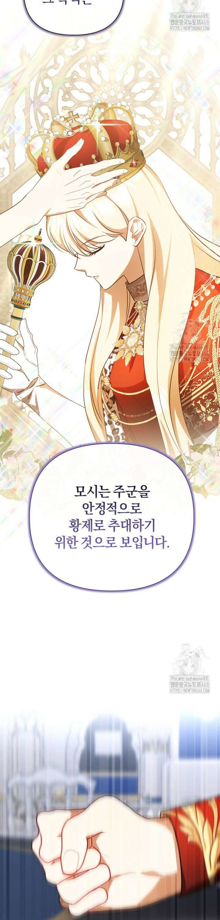 불행이 문을 두드리면 63화 6
