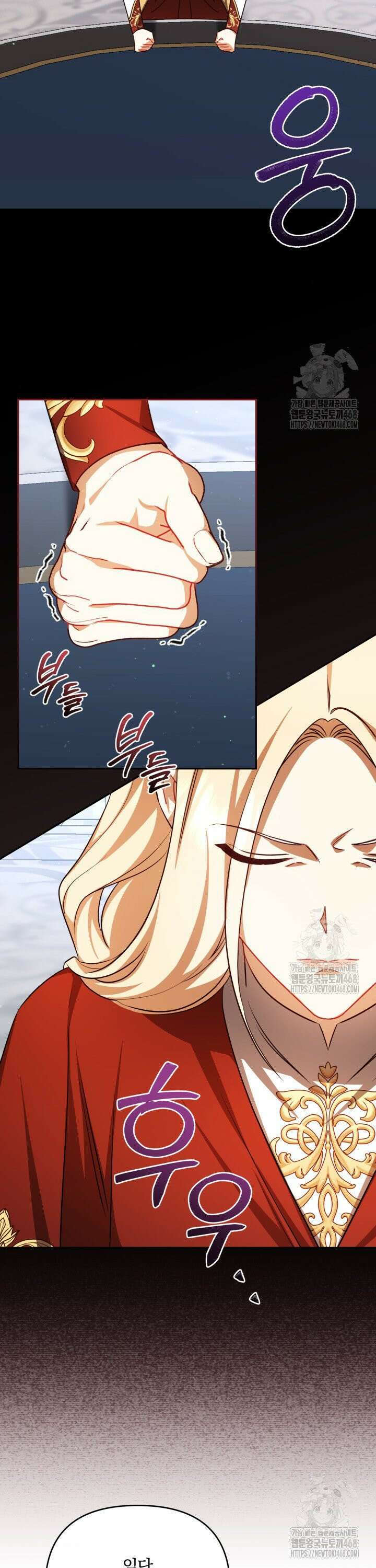 불행이 문을 두드리면 63화 9
