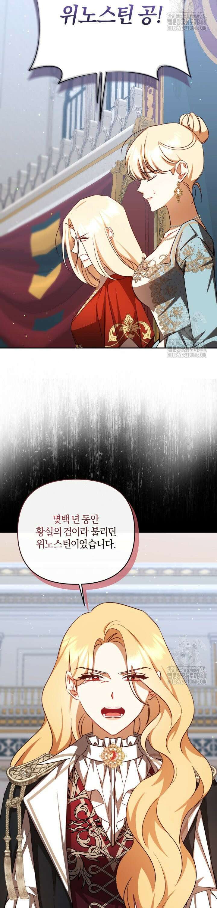 불행이 문을 두드리면 63화 15