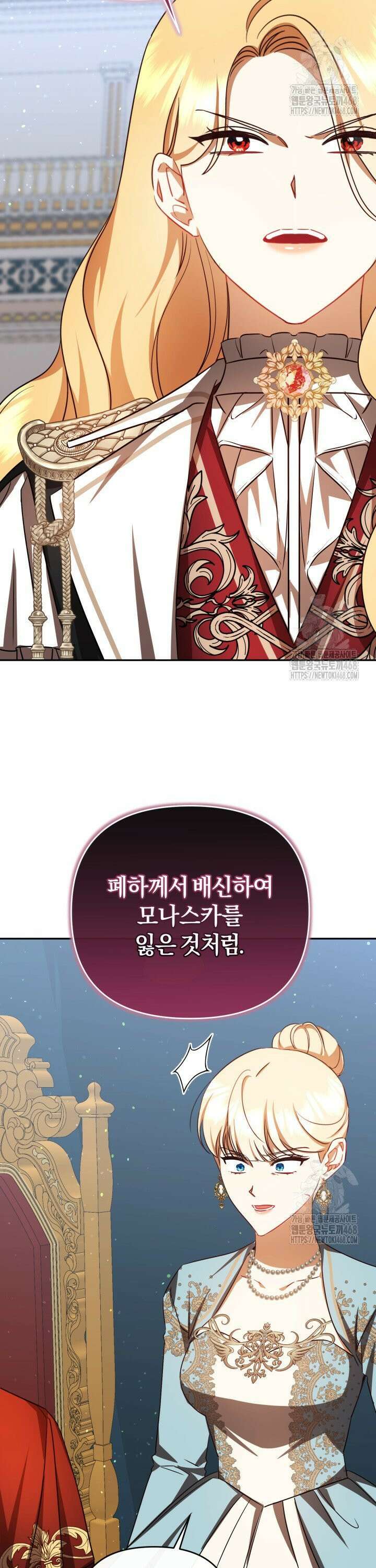 불행이 문을 두드리면 63화 20