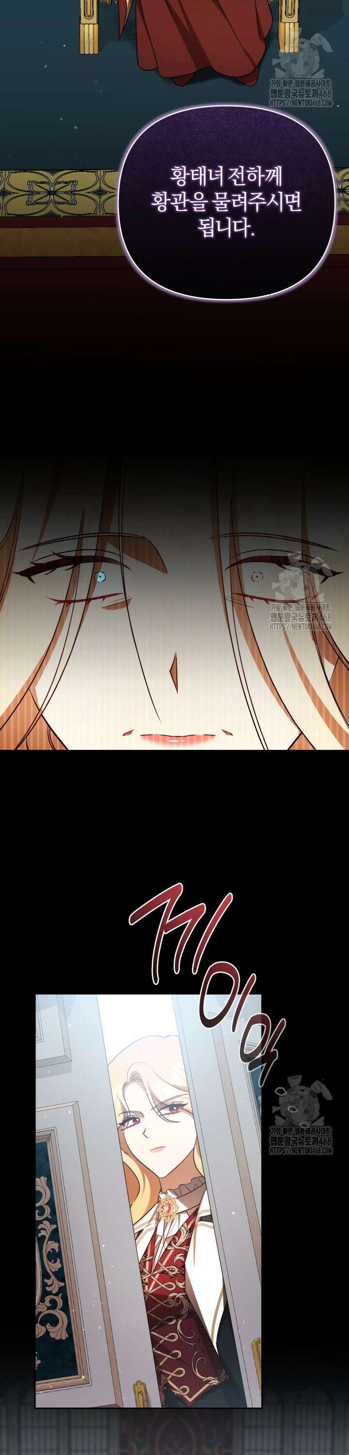 불행이 문을 두드리면 63화 29