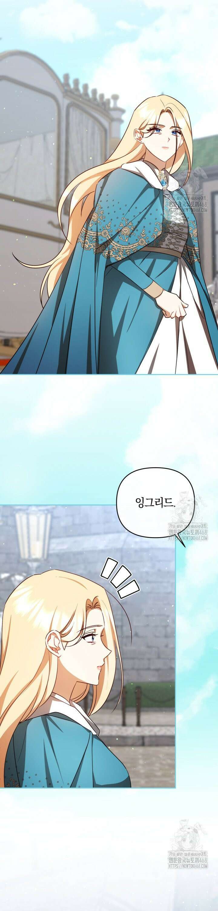 불행이 문을 두드리면 63화 31
