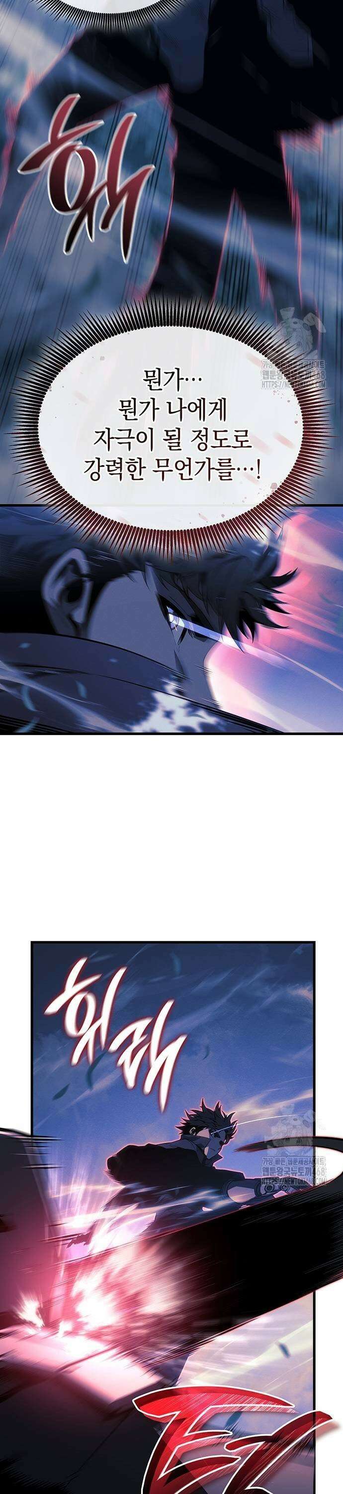 배드 본 블러드 23화 5
