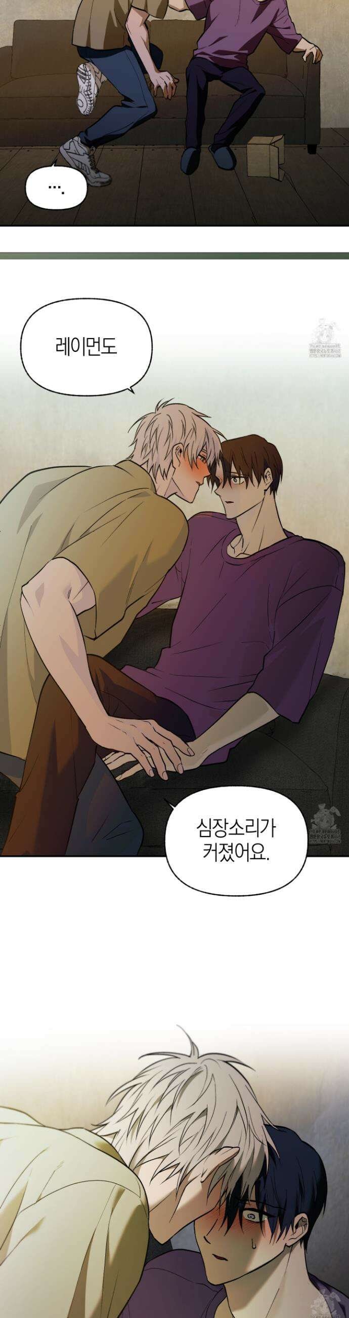 컨트롤 타임 29화 14