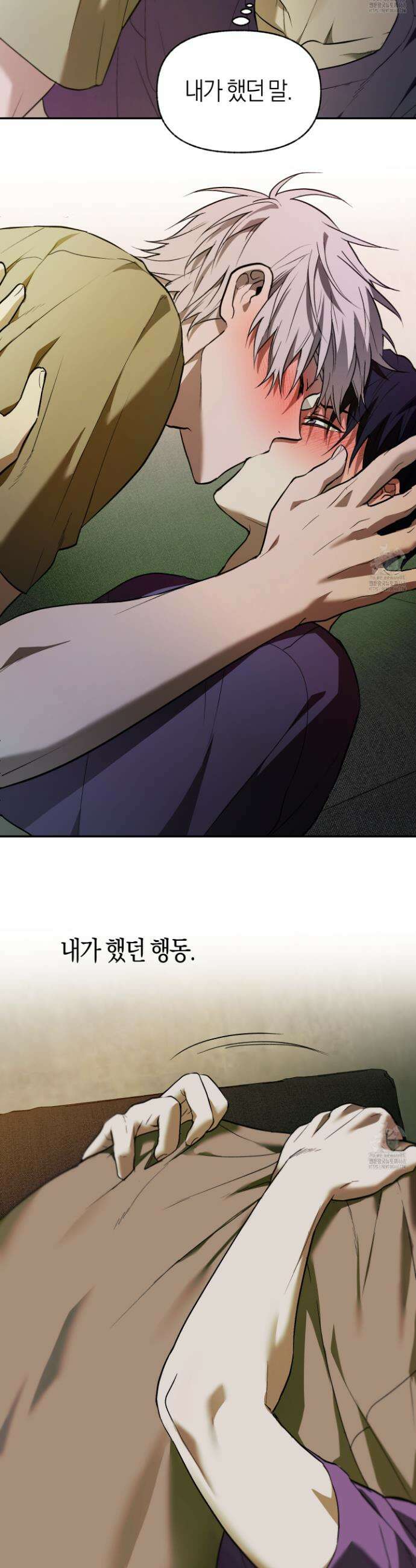 컨트롤 타임 29화 15