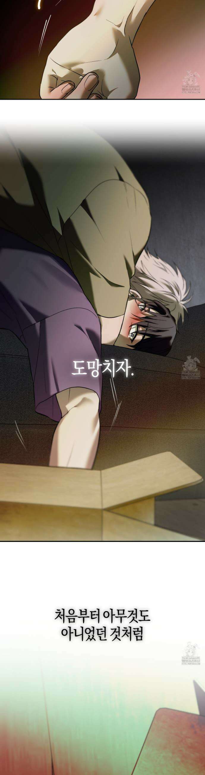 컨트롤 타임 29화 30
