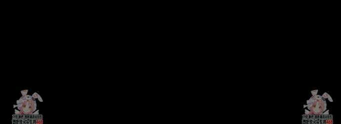 컨트롤 타임 29화 32
